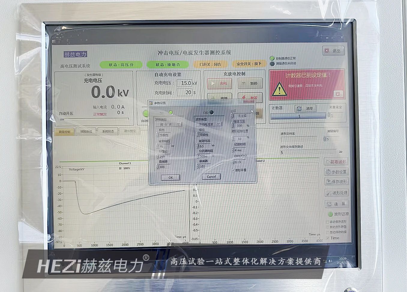 ��ɳ��js93��·�������