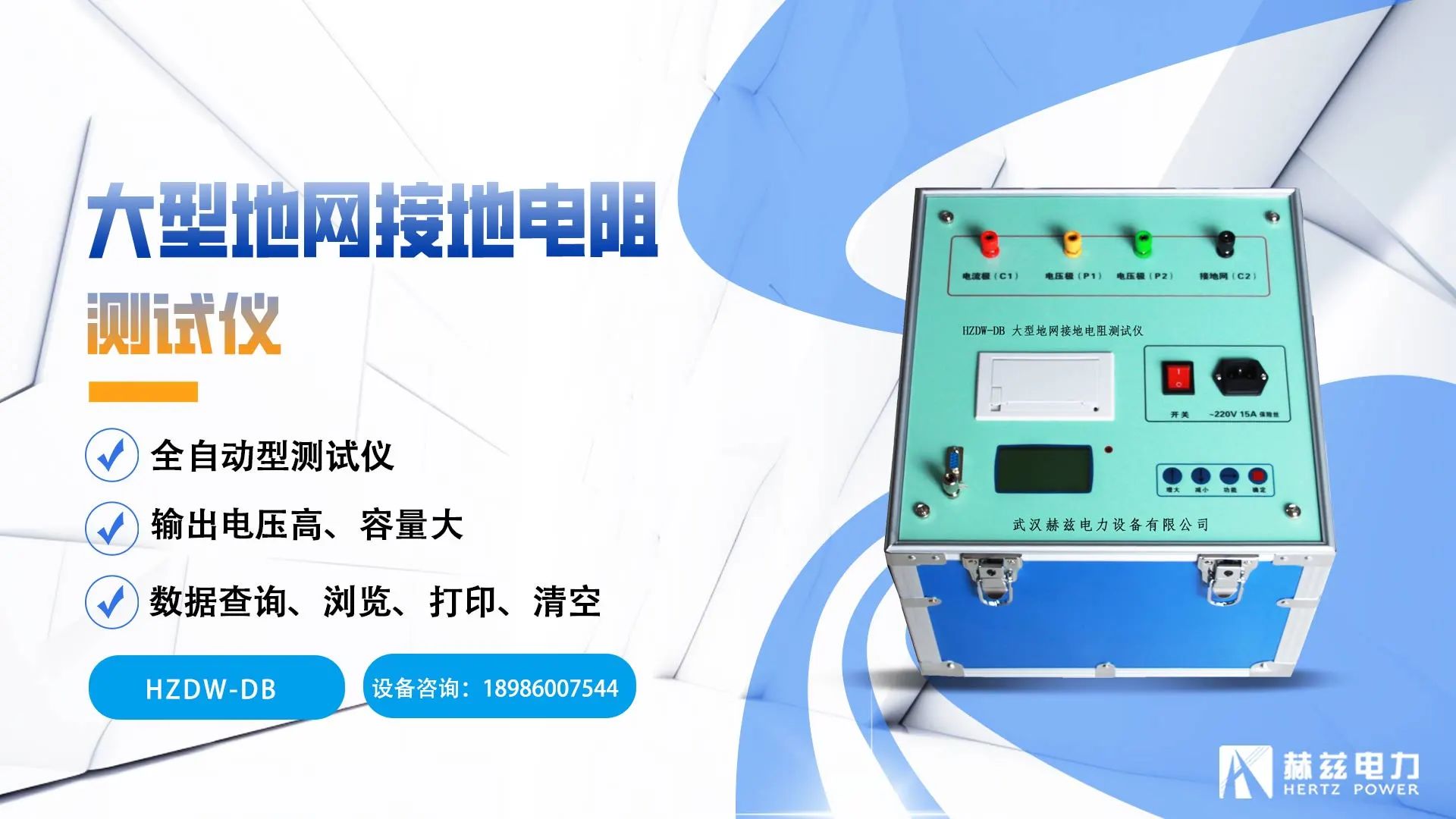 ��ɳ��js93��·�������