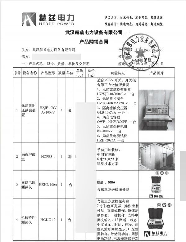 ��ɳ��js93��·�������