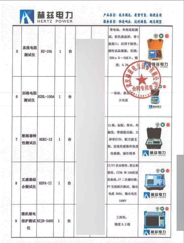 ��ɳ��js93��·�������