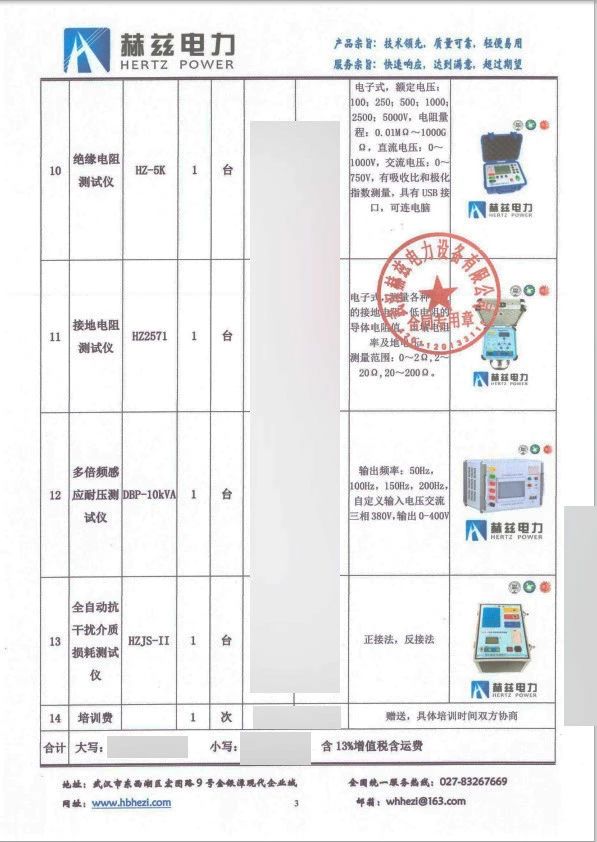 ��ɳ��js93��·�������