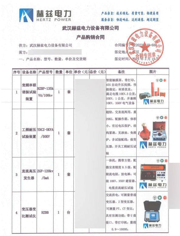 ��ɳ��js93��·�������