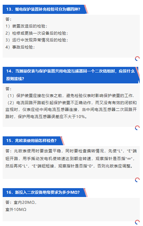 ½ðɳ³Çjs93Ïß·¼ì²âÖÐÐÄ