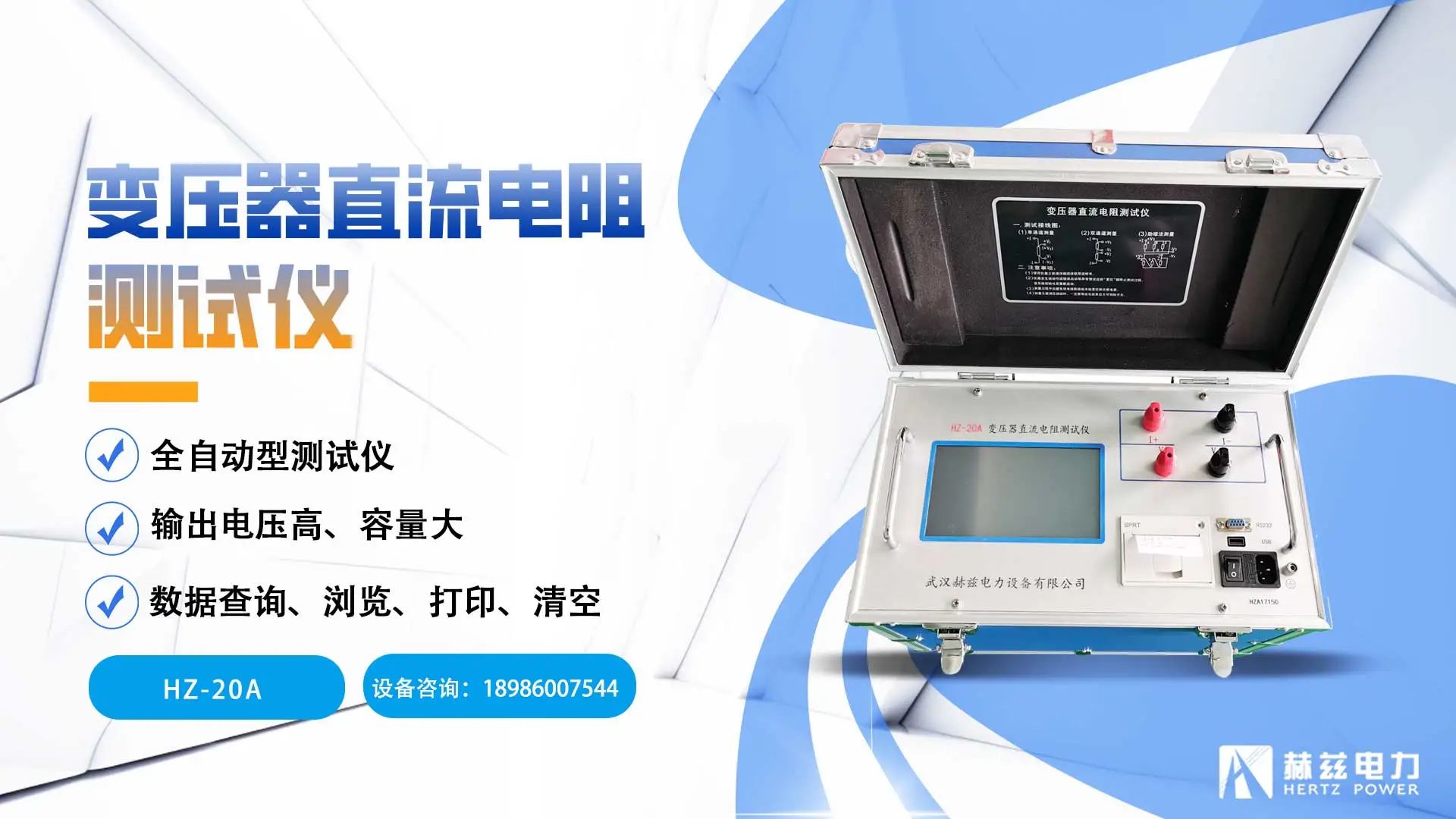 ��ɳ��js93��·�������