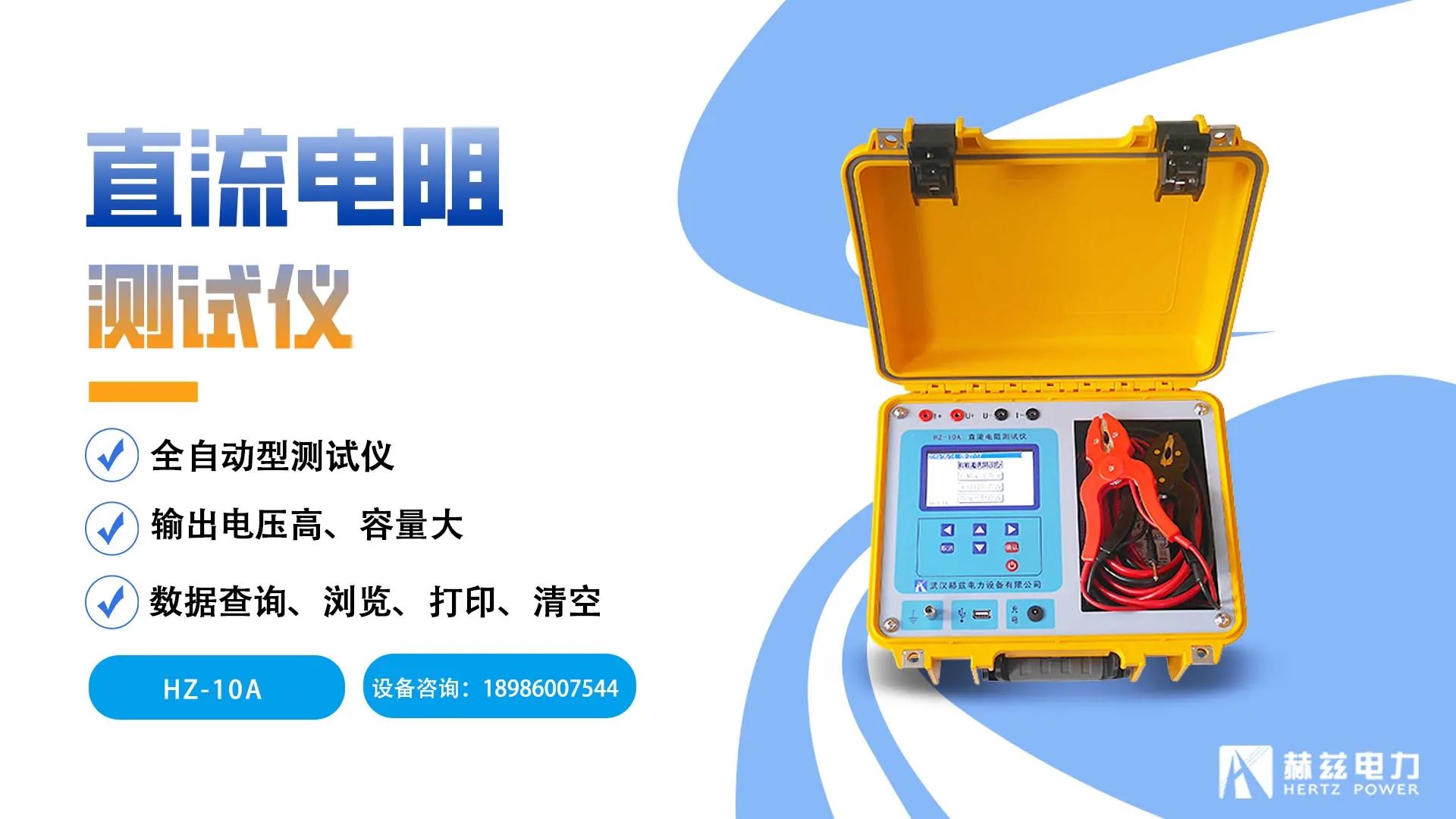 ��ɳ��js93��·�������