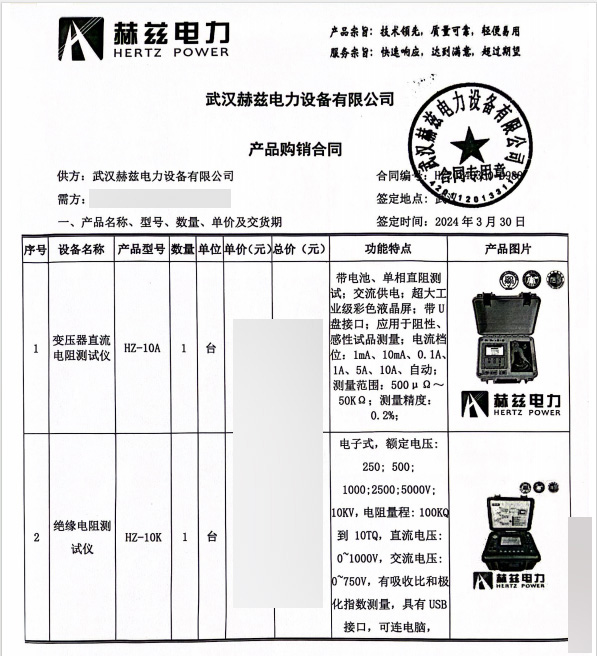 ��ɳ��js93��·�������