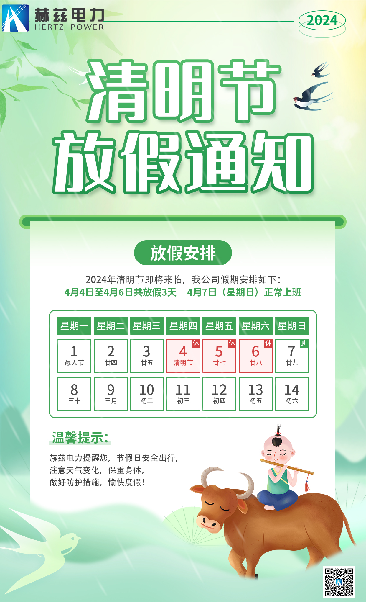 ��ɳ��js93��·�������