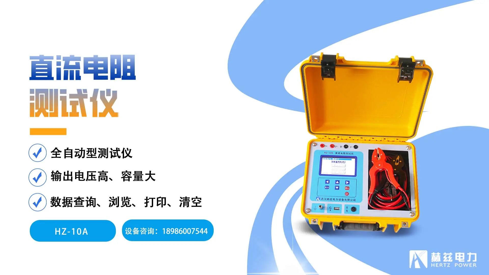 ��ɳ��js93��·�������