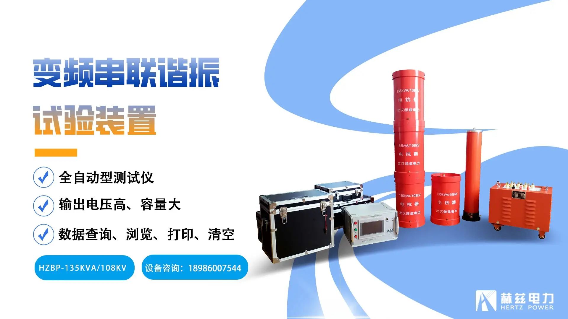 ��ɳ��js93��·�������