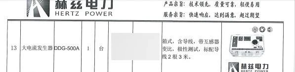 ��ɳ��js93��·�������