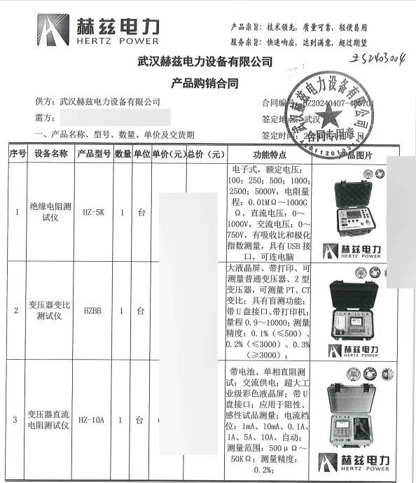 ��ɳ��js93��·�������