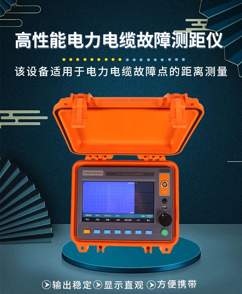 ��ɳ��js93��·�������