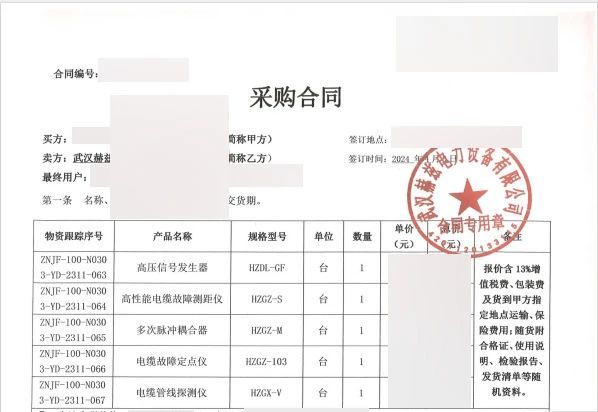 ��ɳ��js93��·�������