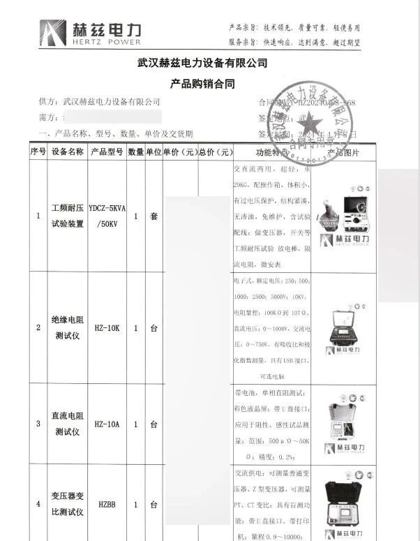 ��ɳ��js93��·�������