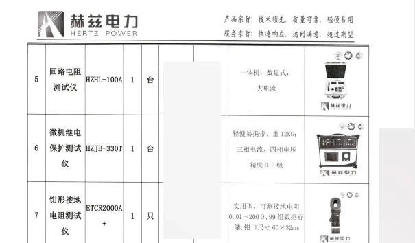 ��ɳ��js93��·�������