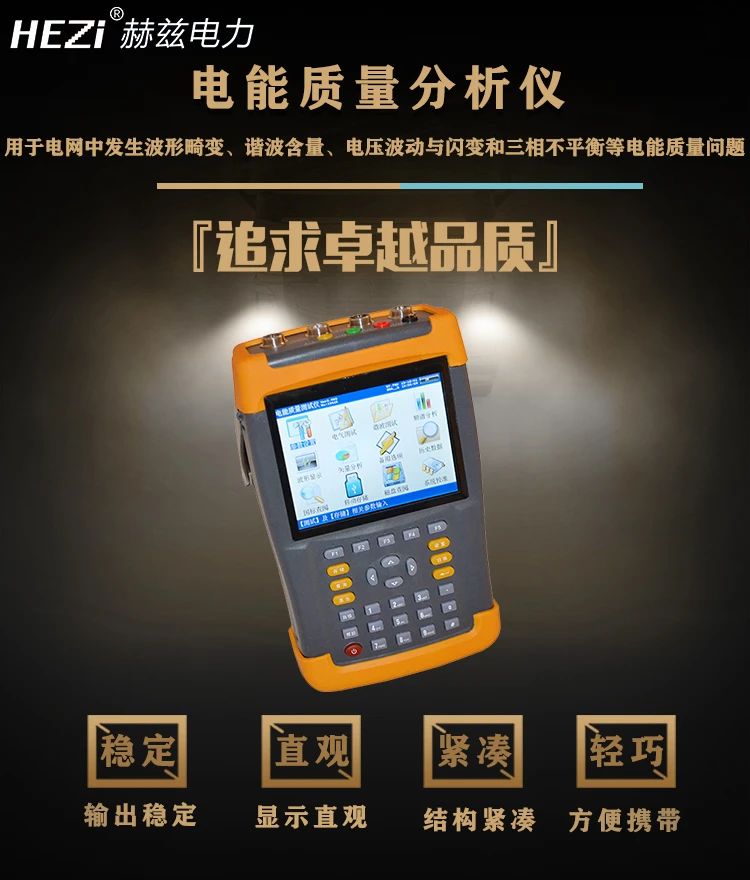 ��ɳ��js93��·�������