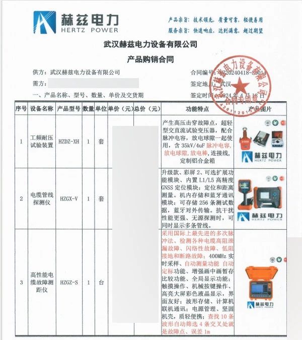 ��ɳ��js93��·�������