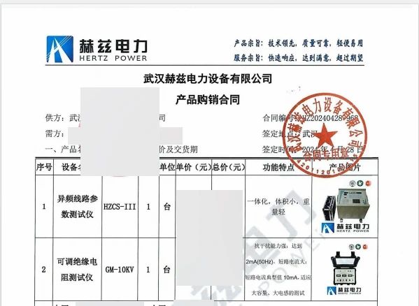 ��ɳ��js93��·�������