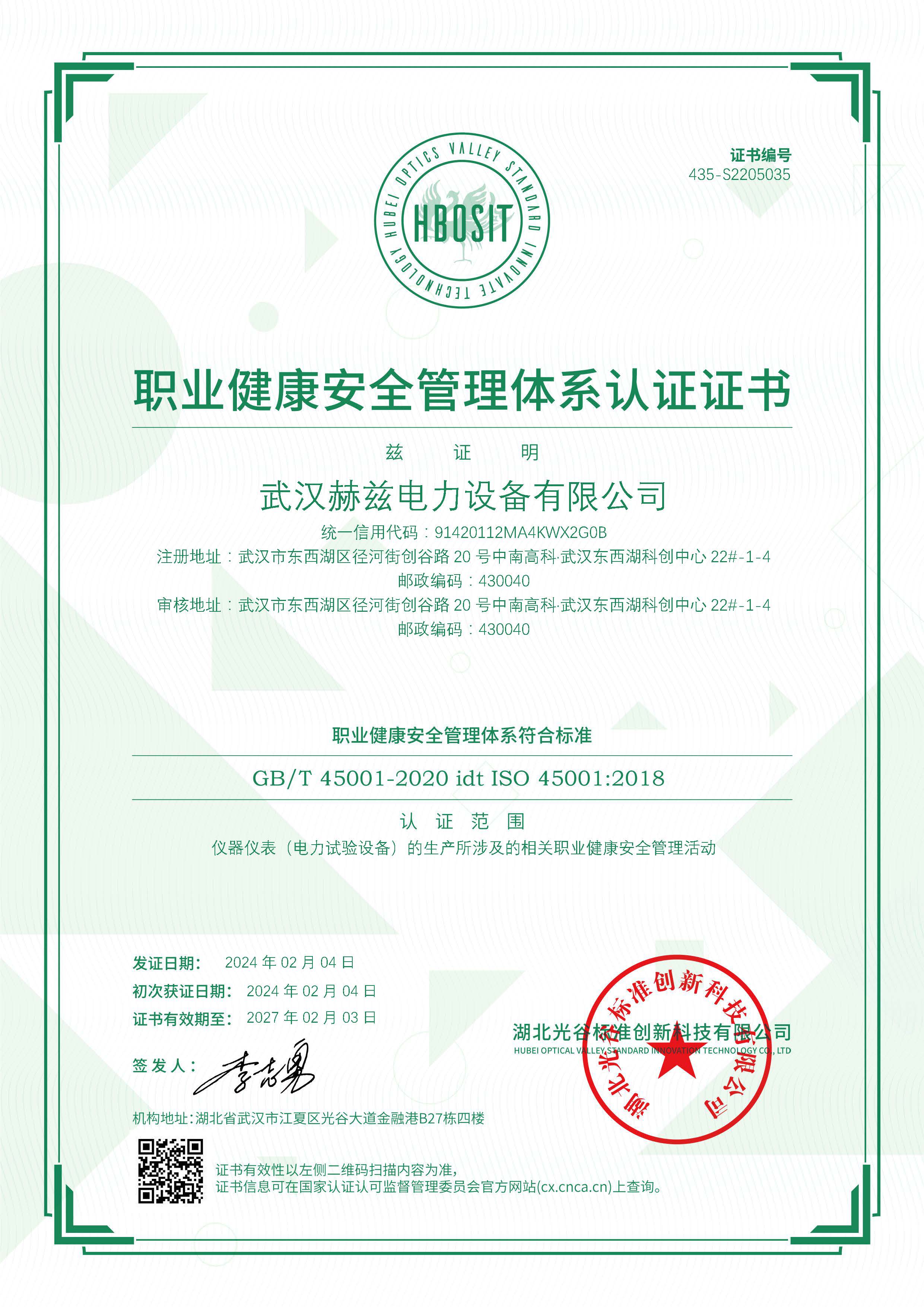 ��ɳ��js93��·�������