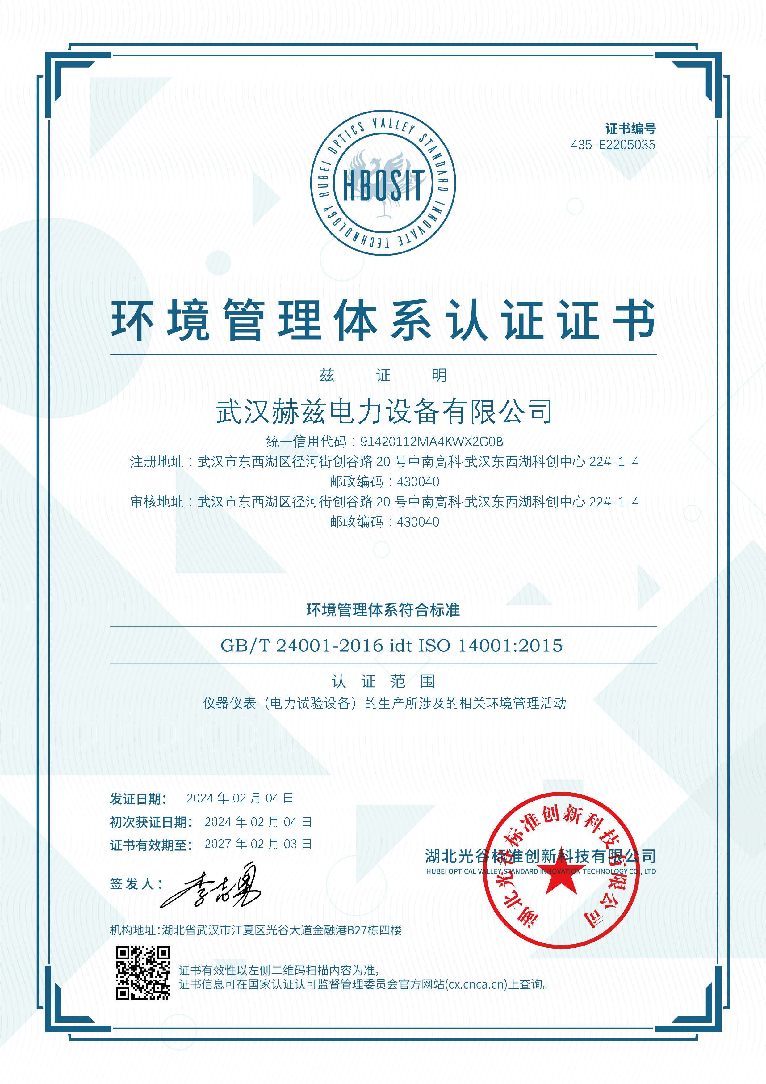 ��ɳ��js93��·�������