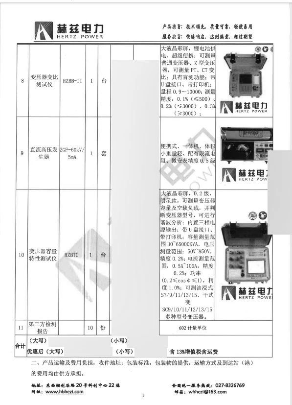 ��ɳ��js93��·�������