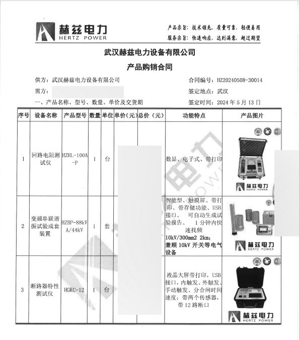 ��ɳ��js93��·�������