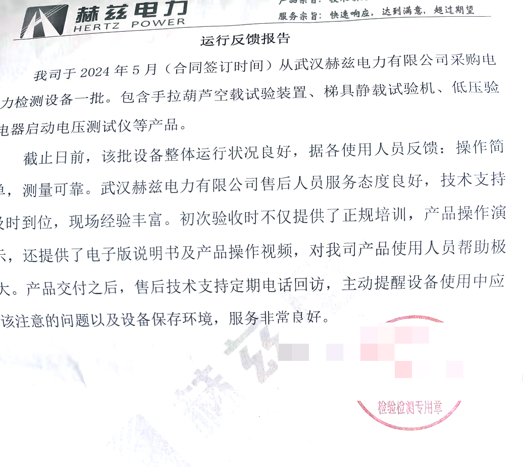 ½ðɳ³Çjs93Ïß·¼ì²âÖÐÐÄ