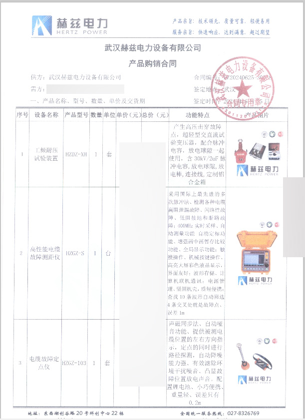 ��ɳ��js93��·�������