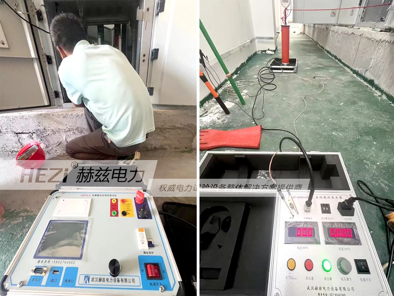 ½ðɳ³Çjs93Ïß·¼ì²âÖÐÐÄ