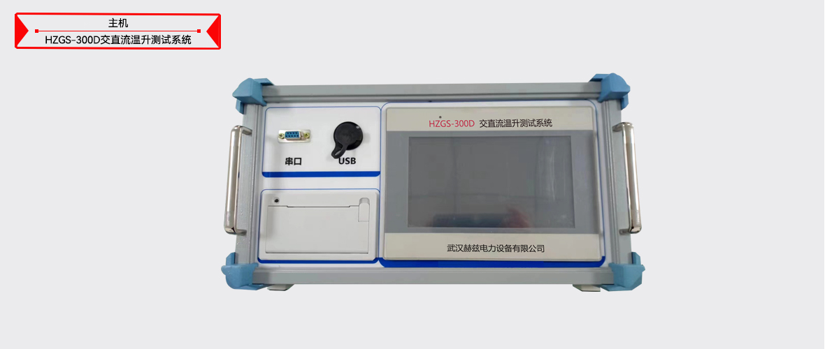 ��ɳ��js93��·�������