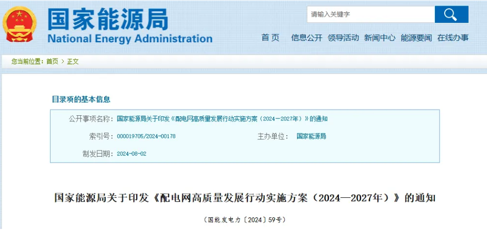 ½ðɳ³Çjs93Ïß·¼ì²âÖÐÐÄ