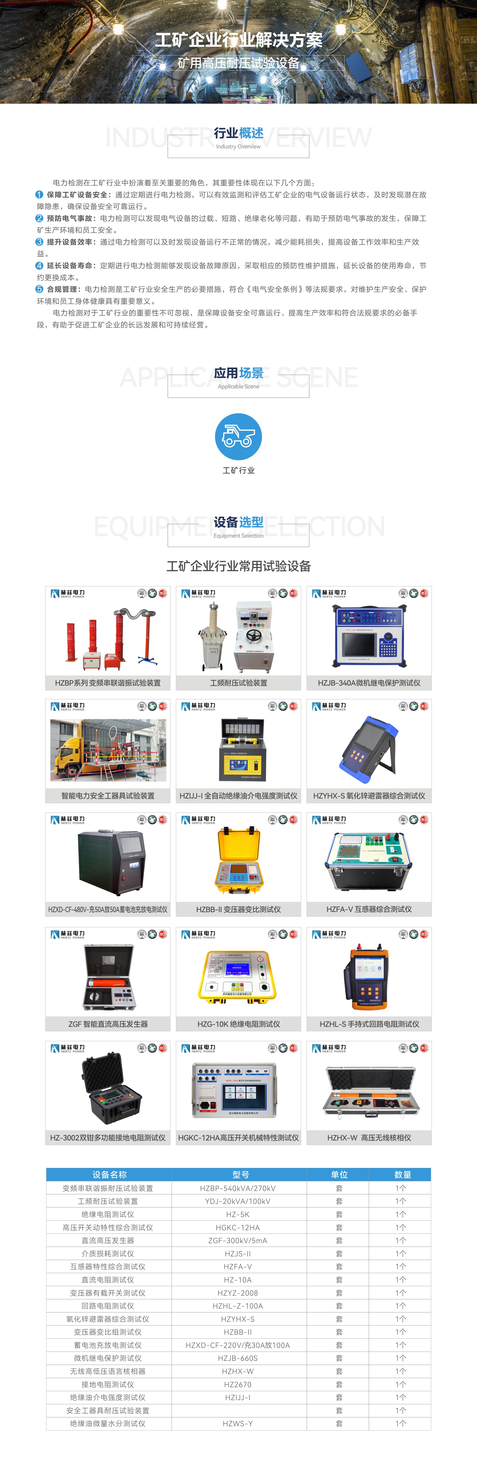 ��ɳ��js93��·�������