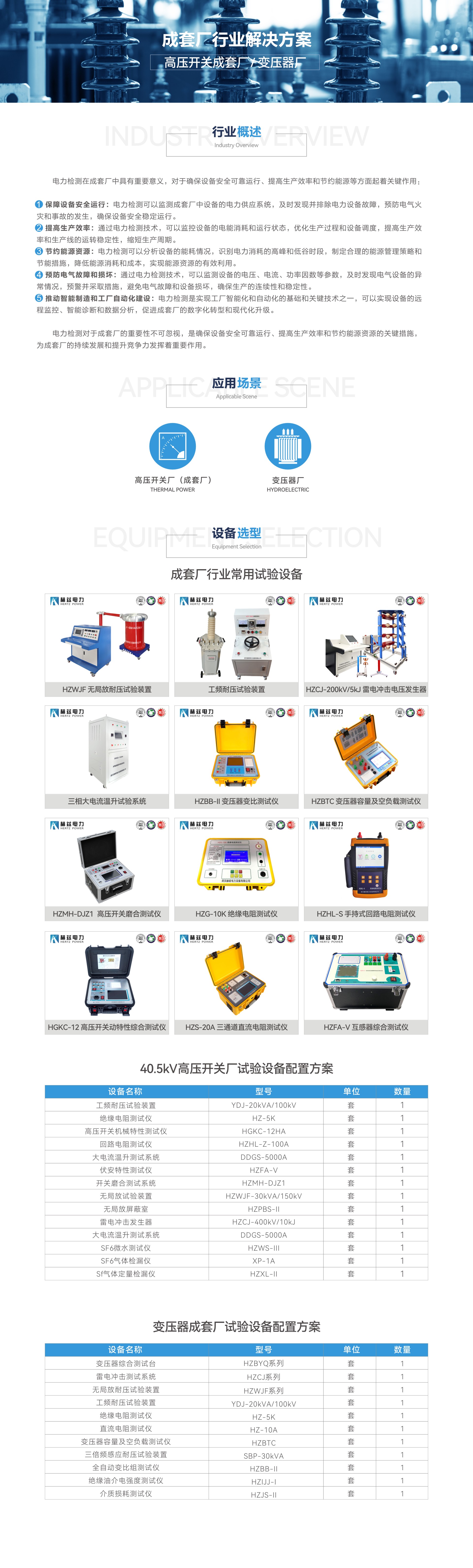 ½ðɳ³Çjs93Ïß·¼ì²âÖÐÐÄ