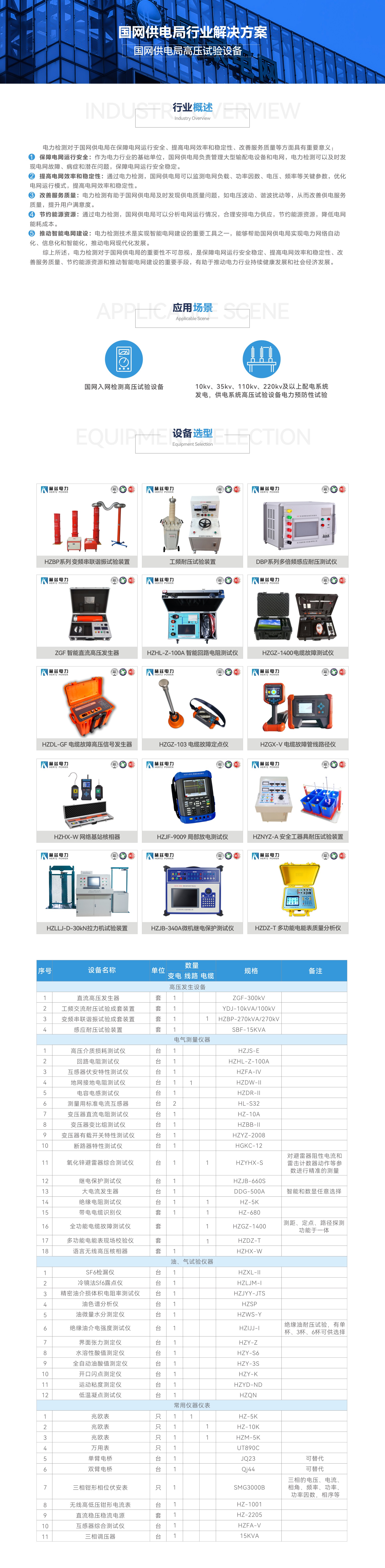 ��ɳ��js93��·�������