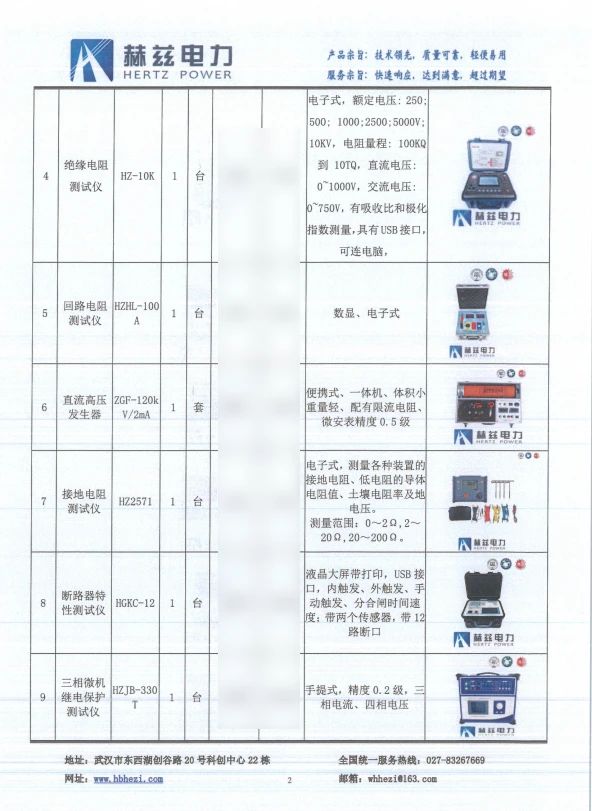 ��ɳ��js93��·�������