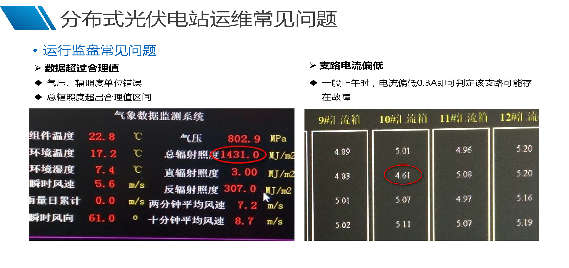 ½ðɳ³Çjs93Ïß·¼ì²âÖÐÐÄ