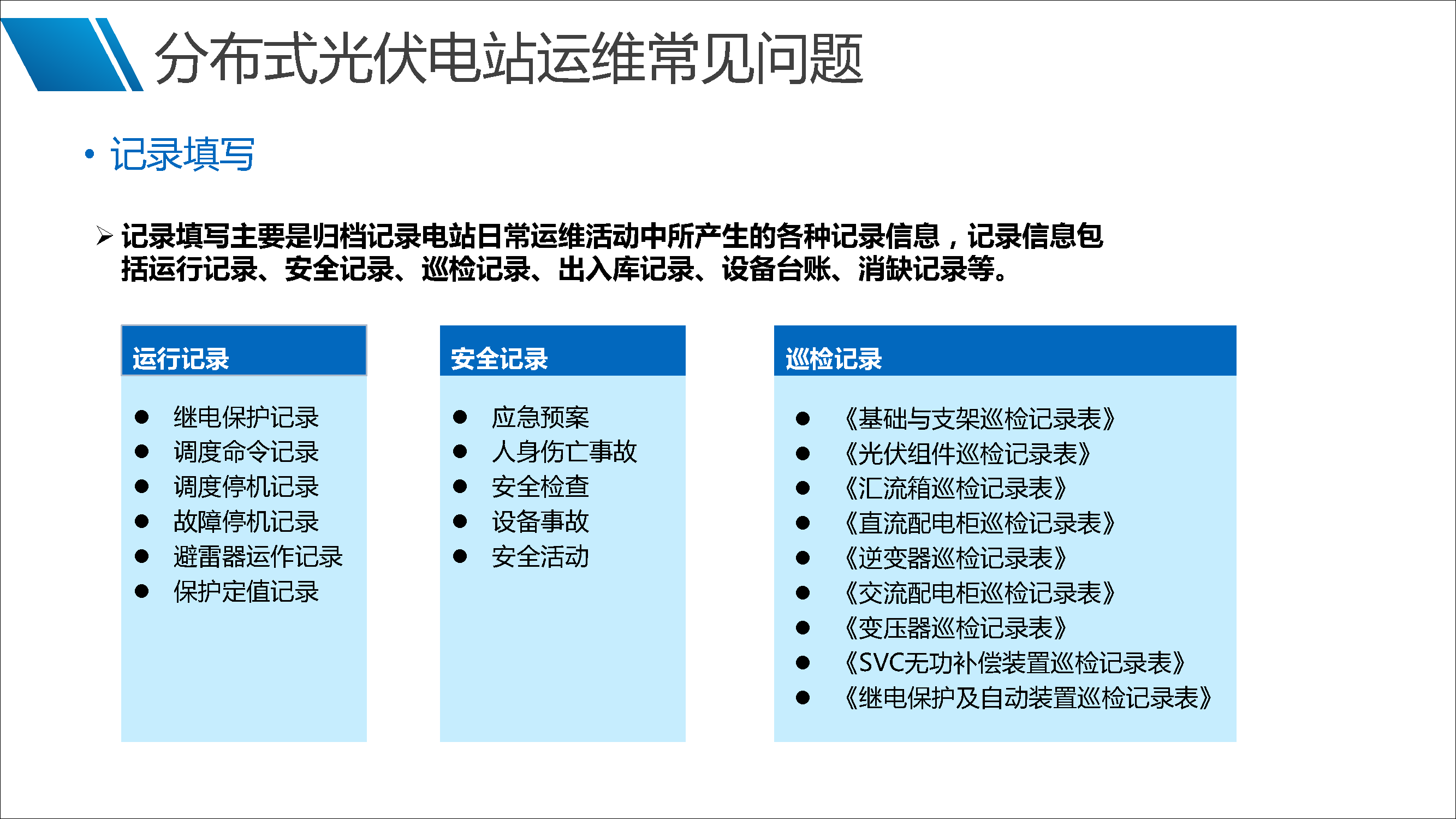 ½ðɳ³Çjs93Ïß·¼ì²âÖÐÐÄ