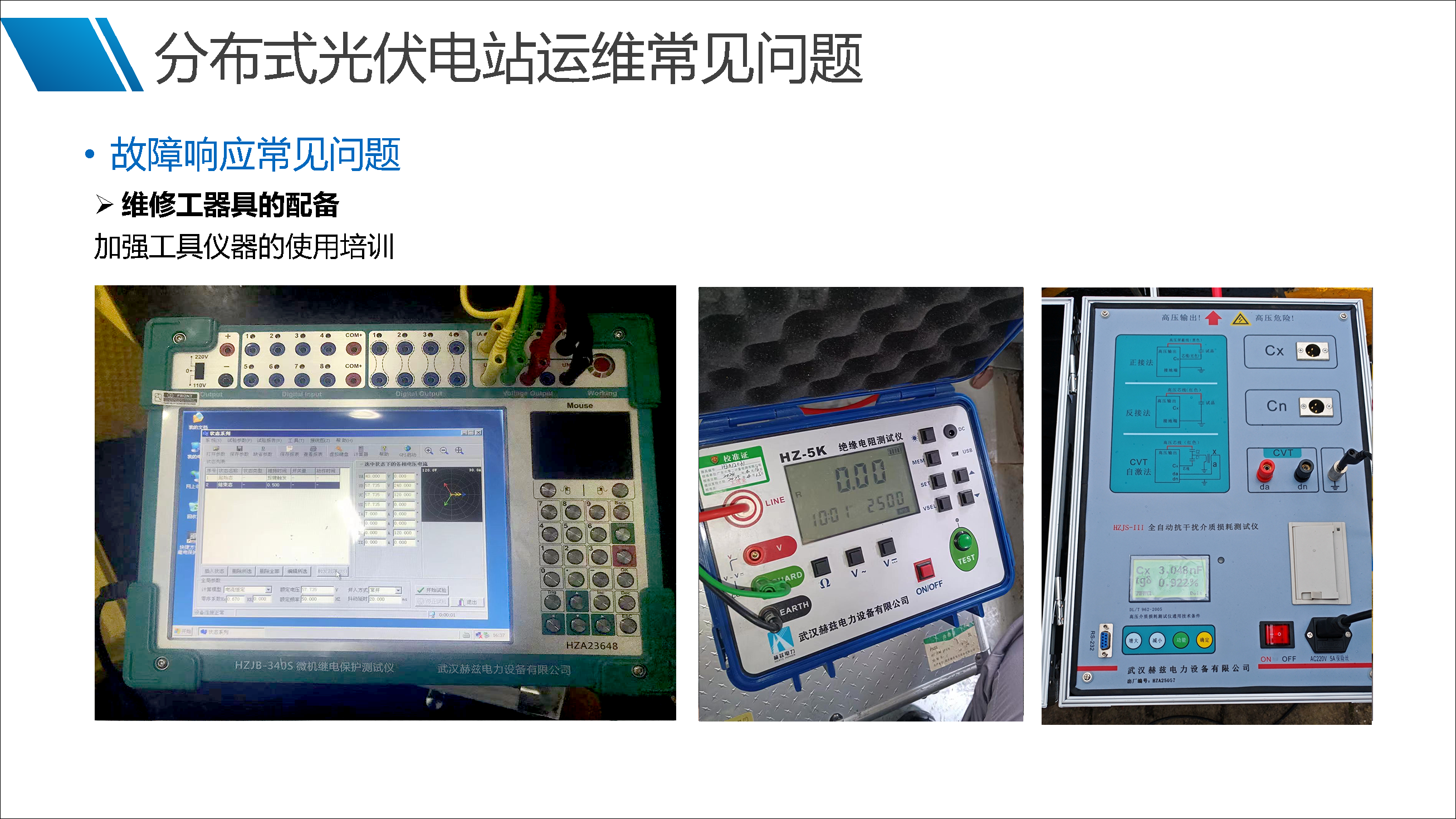 ½ðɳ³Çjs93Ïß·¼ì²âÖÐÐÄ