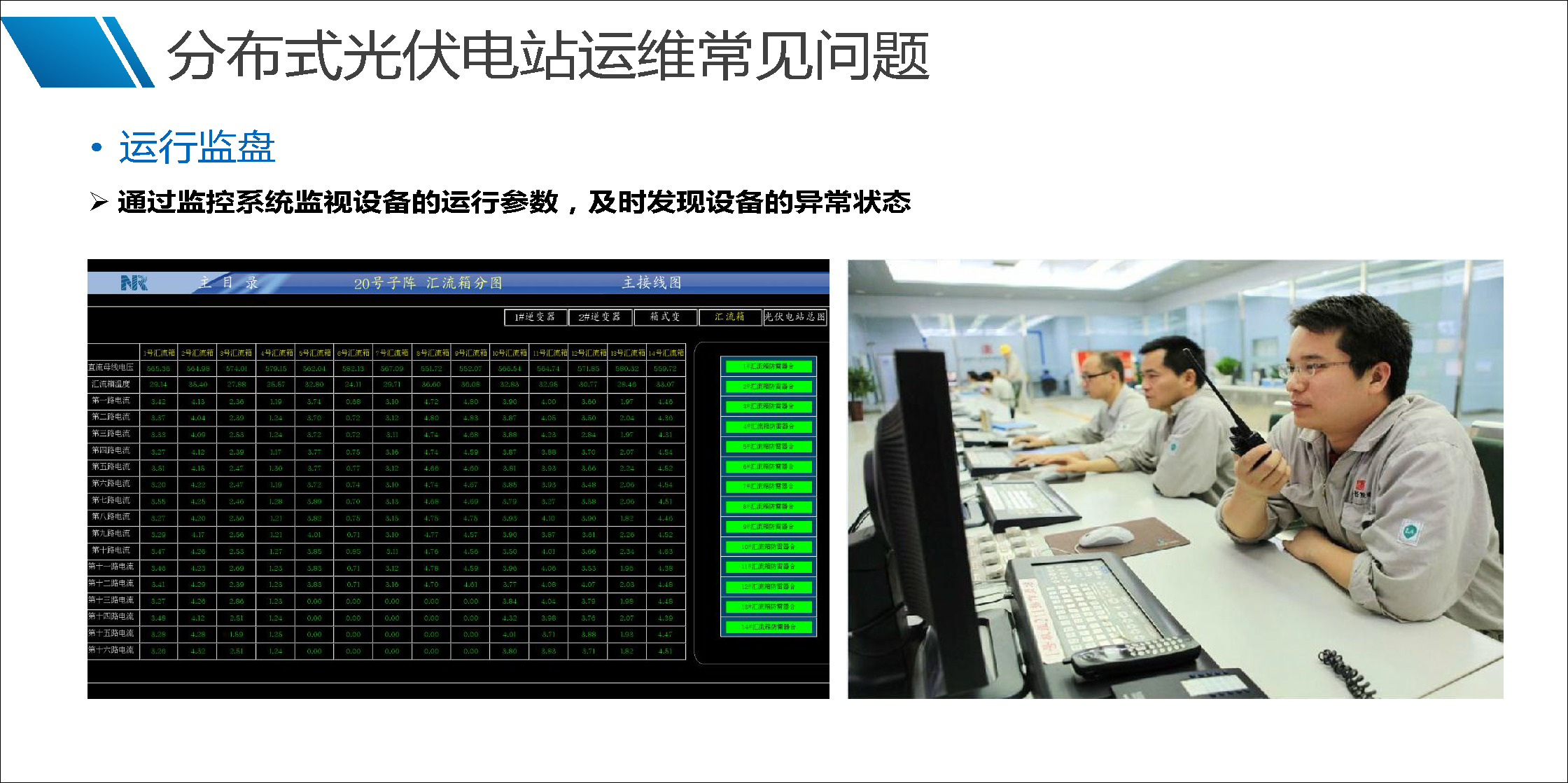 ½ðɳ³Çjs93Ïß·¼ì²âÖÐÐÄ
