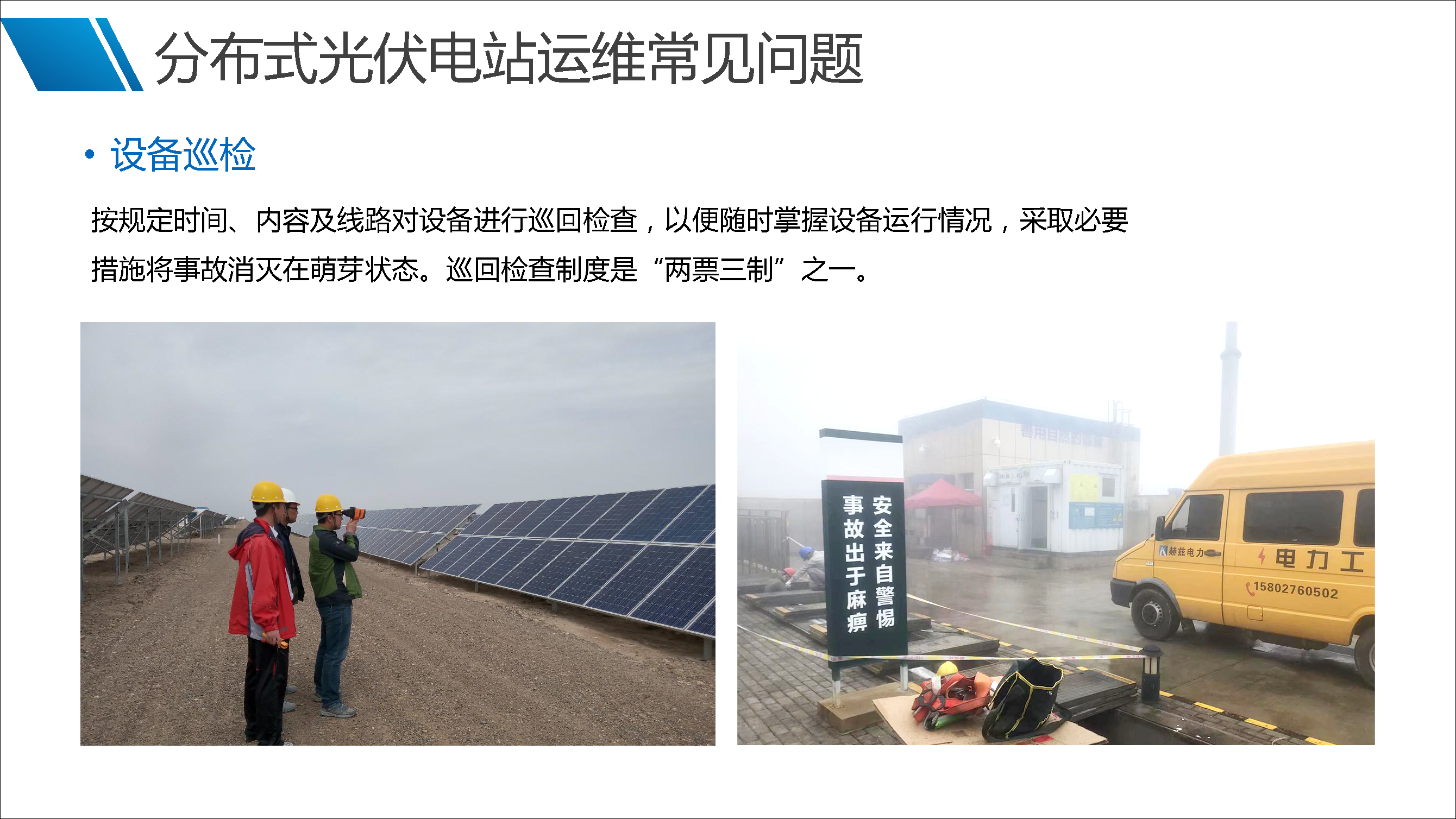 ½ðɳ³Çjs93Ïß·¼ì²âÖÐÐÄ