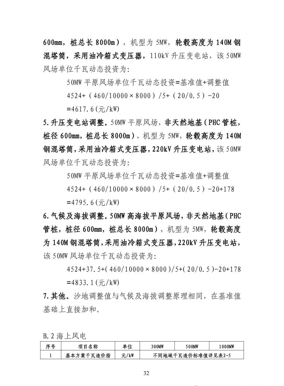 ½ðɳ³Çjs93Ïß·¼ì²âÖÐÐÄ