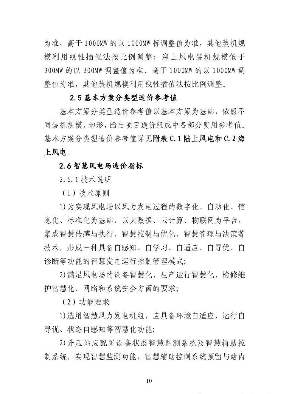 ½ðɳ³Çjs93Ïß·¼ì²âÖÐÐÄ