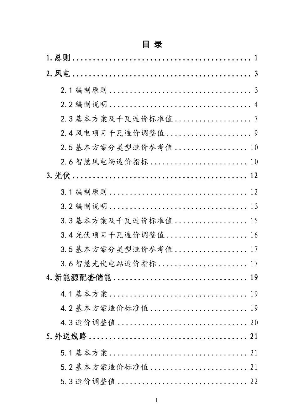 ½ðɳ³Çjs93Ïß·¼ì²âÖÐÐÄ