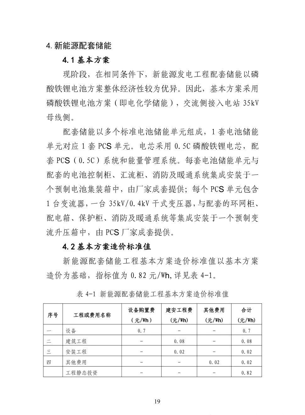 ½ðɳ³Çjs93Ïß·¼ì²âÖÐÐÄ