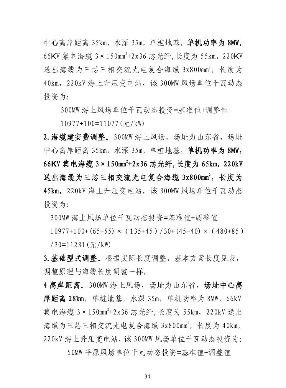 ½ðɳ³Çjs93Ïß·¼ì²âÖÐÐÄ