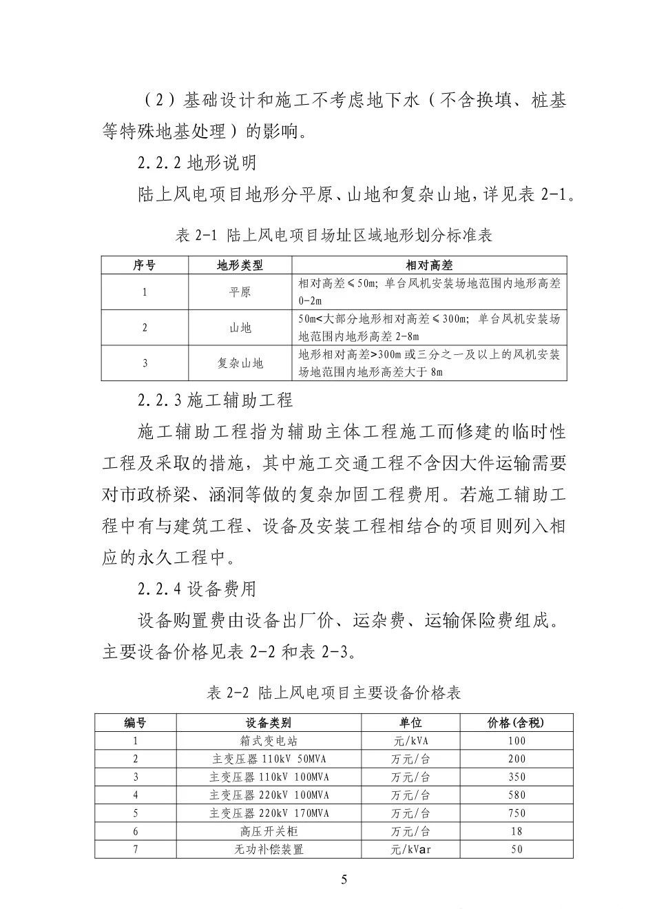 ½ðɳ³Çjs93Ïß·¼ì²âÖÐÐÄ