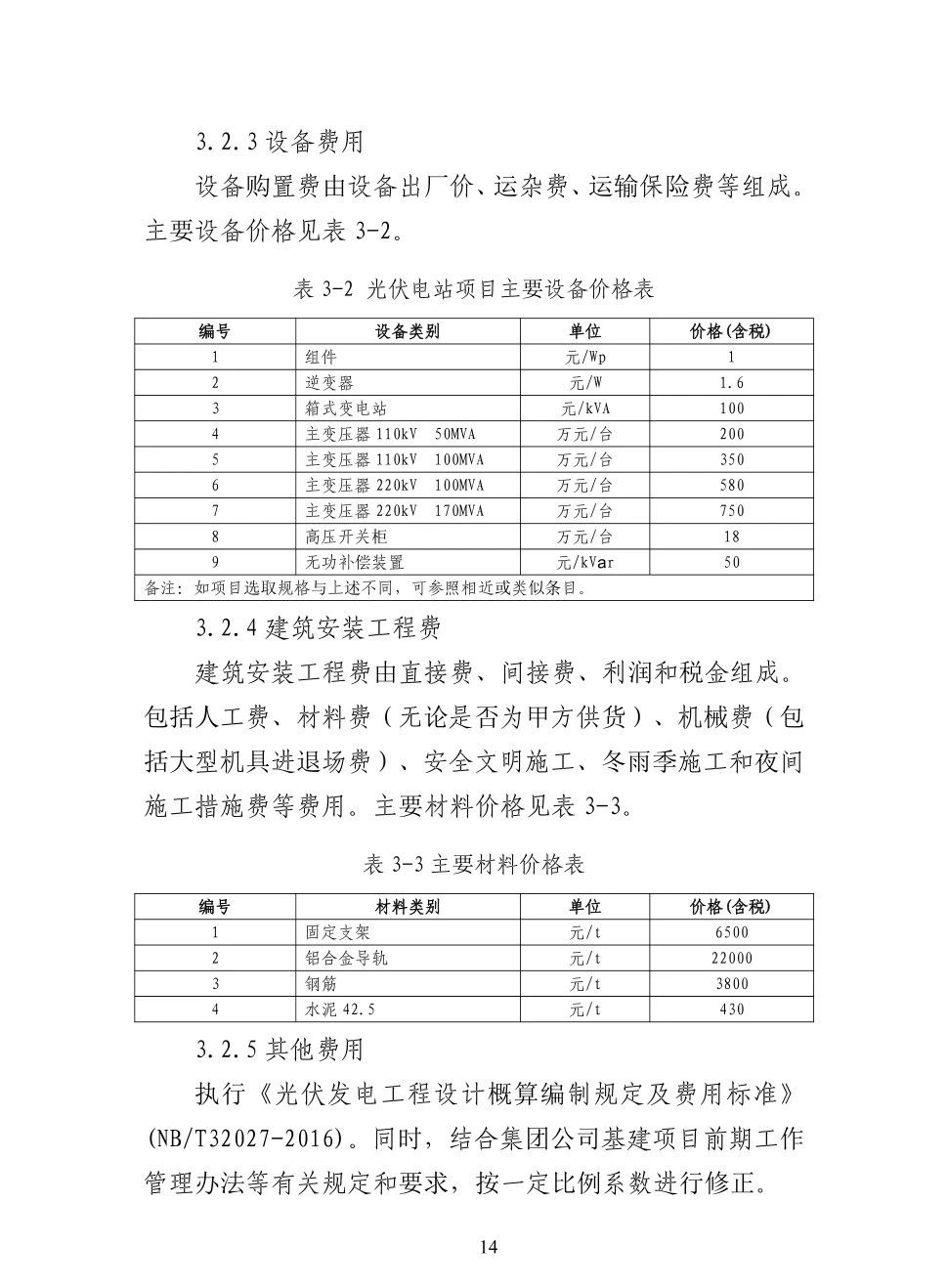 ½ðɳ³Çjs93Ïß·¼ì²âÖÐÐÄ