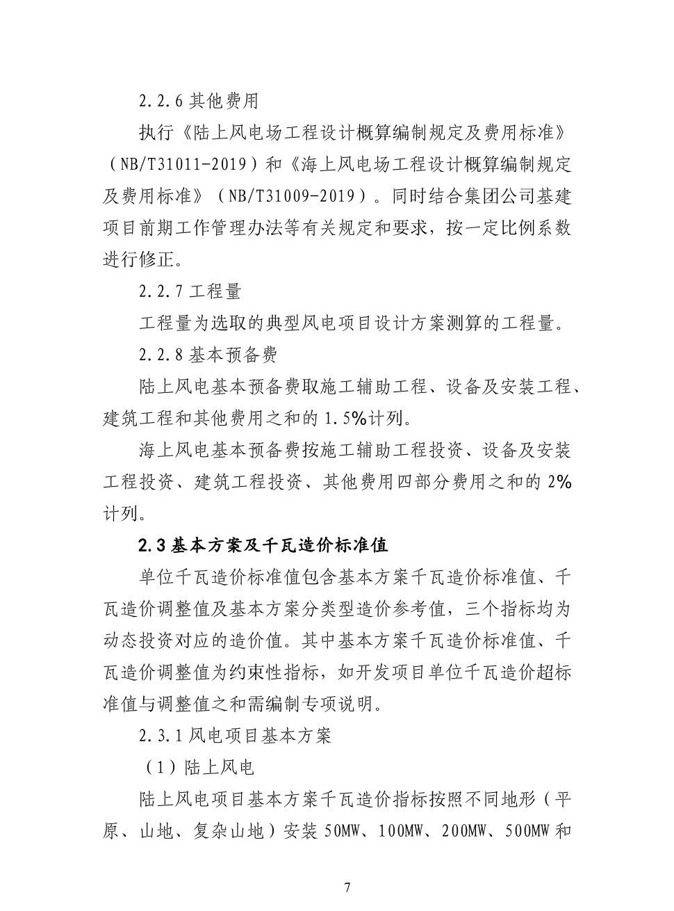 ½ðɳ³Çjs93Ïß·¼ì²âÖÐÐÄ