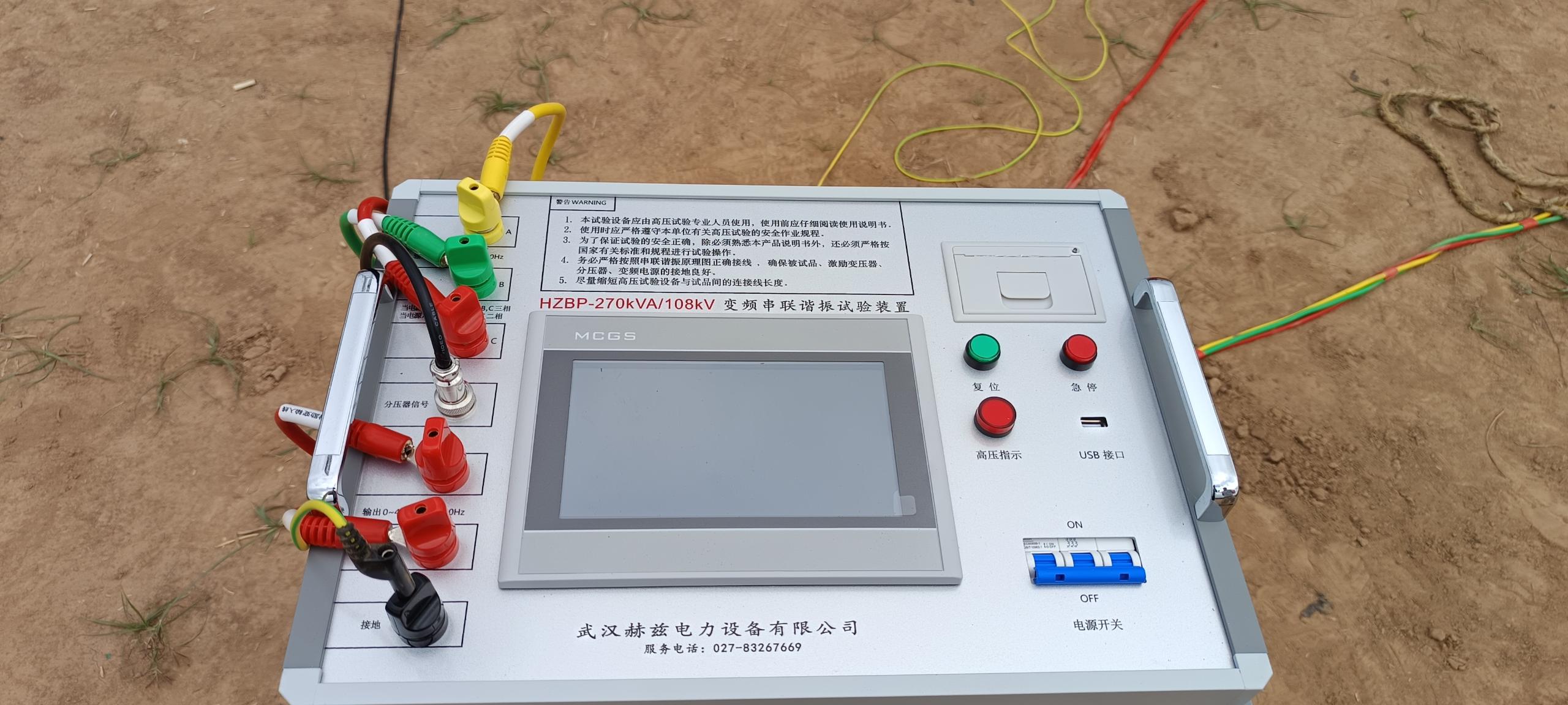 ½ðɳ³Çjs93Ïß·¼ì²âÖÐÐÄ