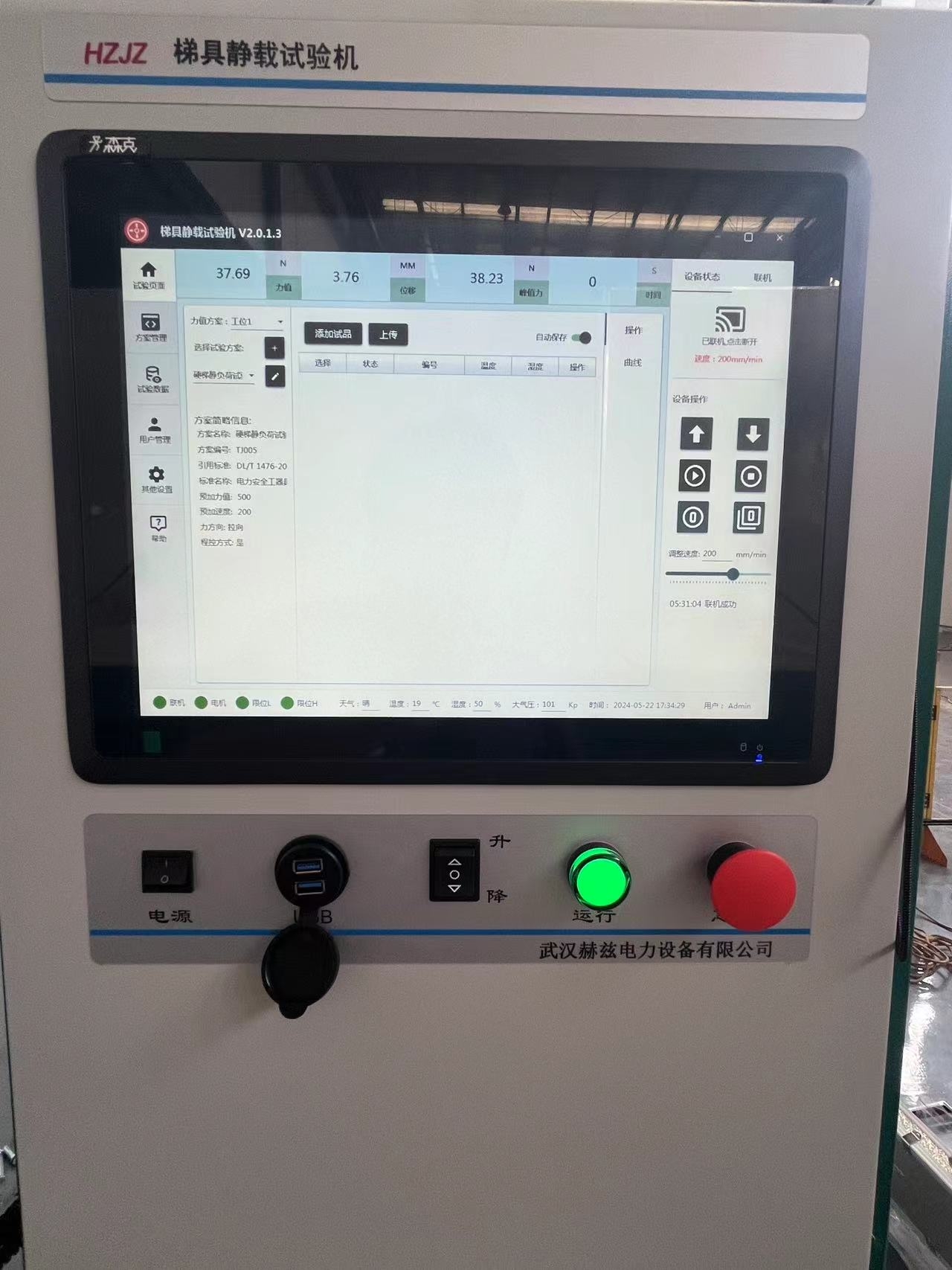 ½ðɳ³Çjs93Ïß·¼ì²âÖÐÐÄ